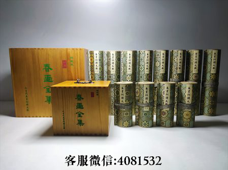 金昌市-古代春画全集